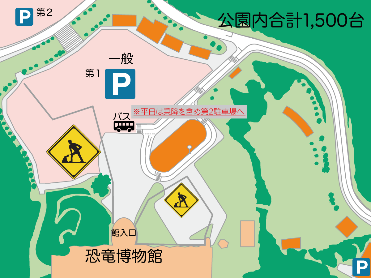 博物館周辺駐車場位置図