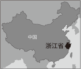 浙江省の位置図
