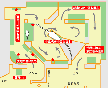 特別展の会場配置図