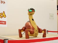 恐竜ロボット「番竜くん」