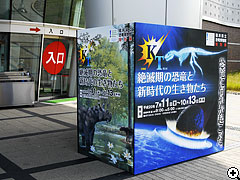 特別展示室の設営風景20080627_2（クリックで拡大）