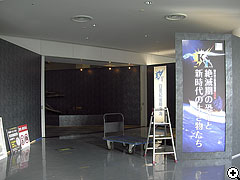 特別展示室の設営風景20080702_1（クリックで拡大）