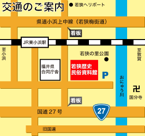 交通のご案内図